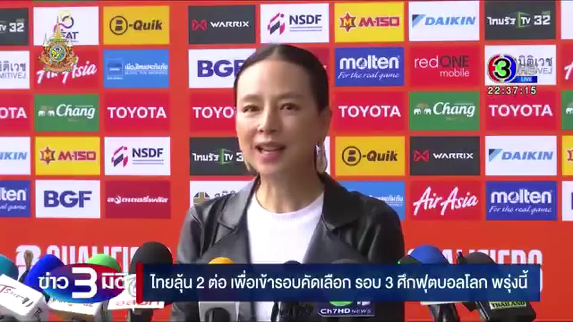  泰国足协女主席赛前：若晋级18强，奖励每位球员100万泰铢